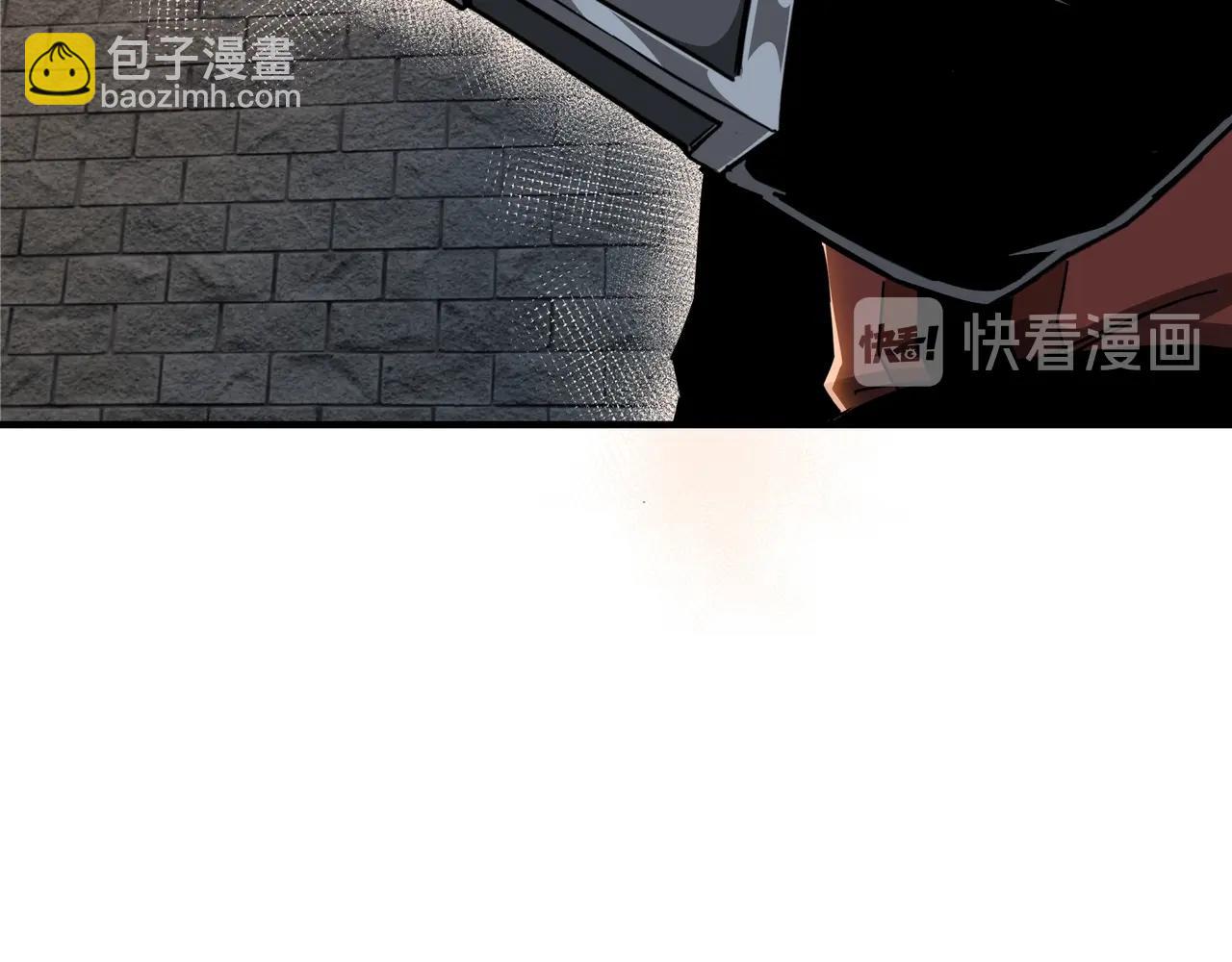 🍲最强反派系统 第88话 寻宝 第20页