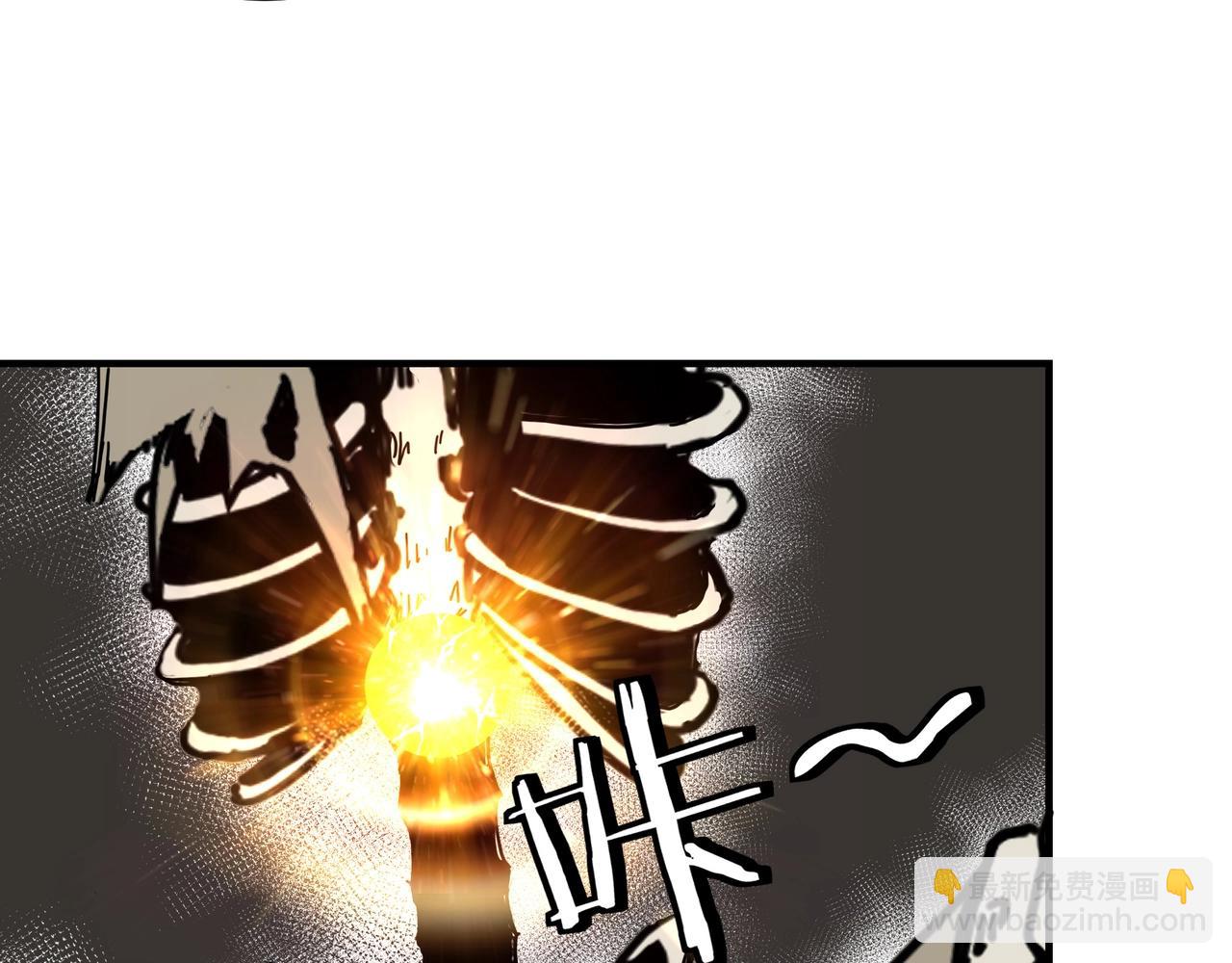 🍲最强反派系统 第88话 寻宝 第24页