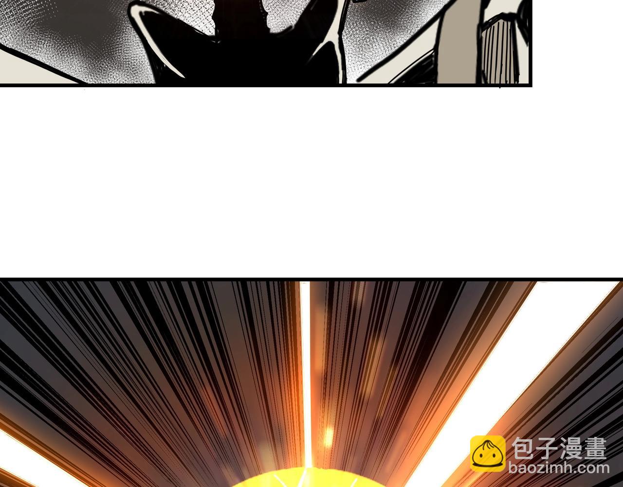 🍲最强反派系统 第88话 寻宝 第25页