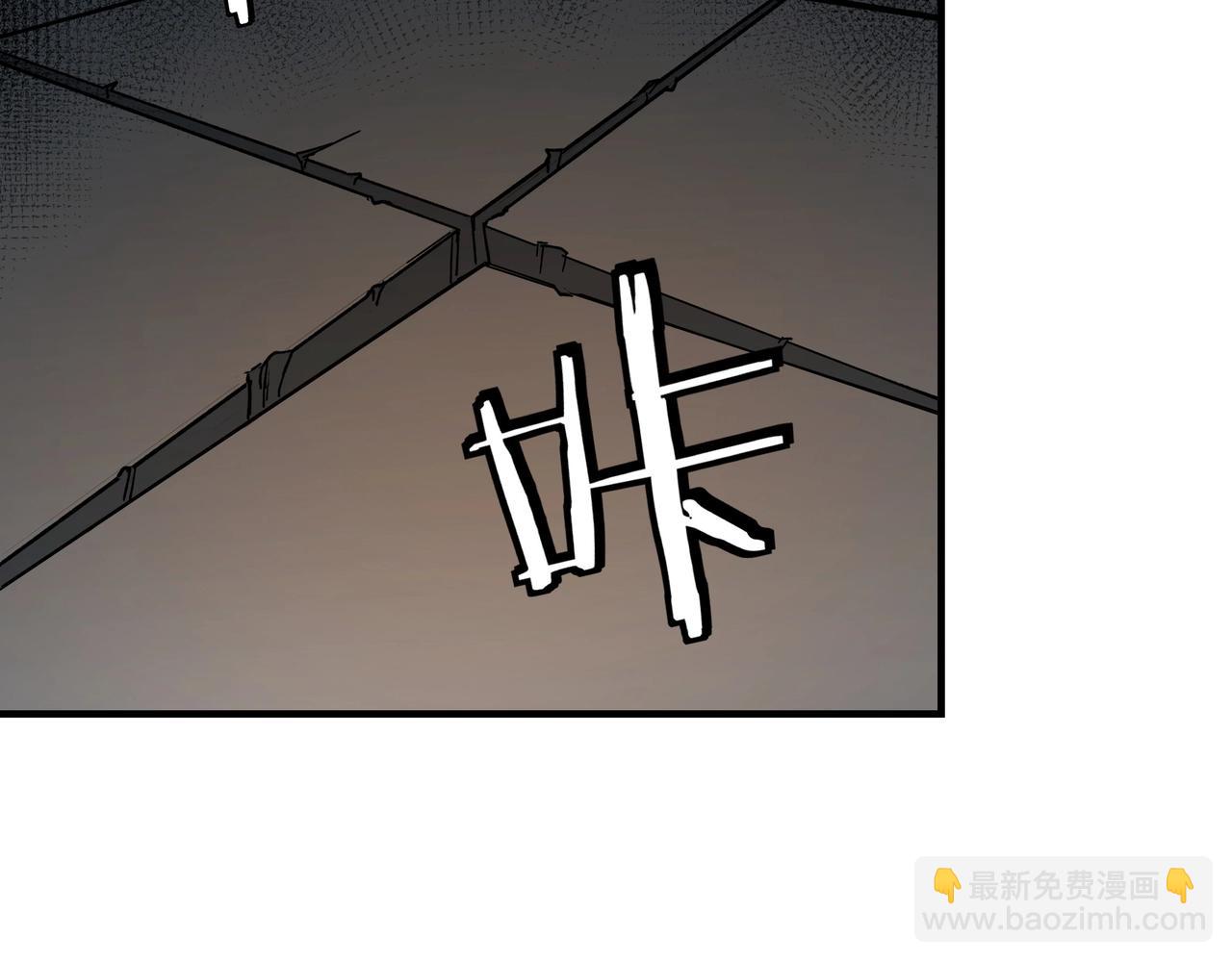 🍲最强反派系统 第88话 寻宝 第31页