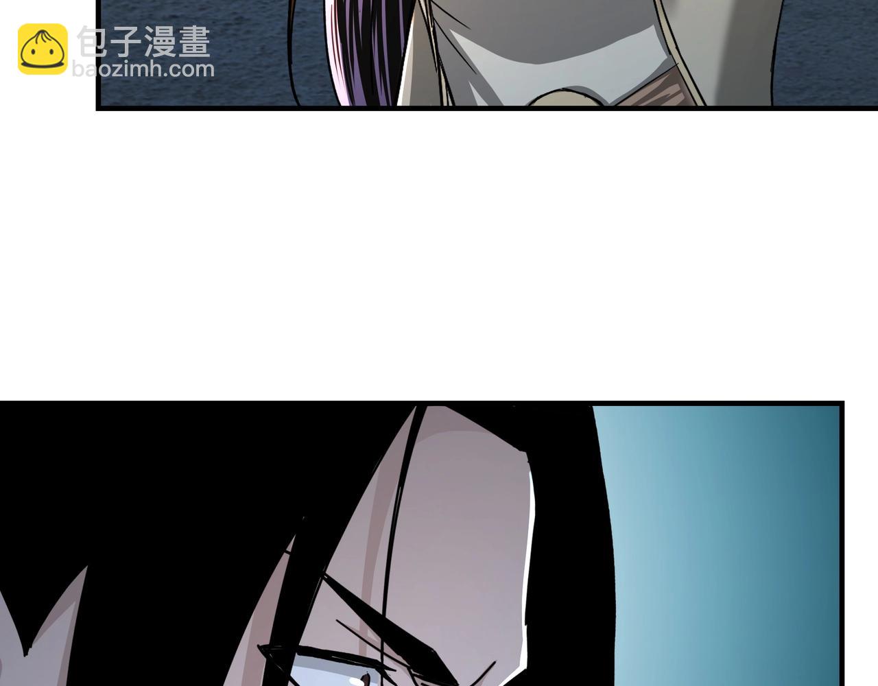 🍲最强反派系统 第88话 寻宝 第40页