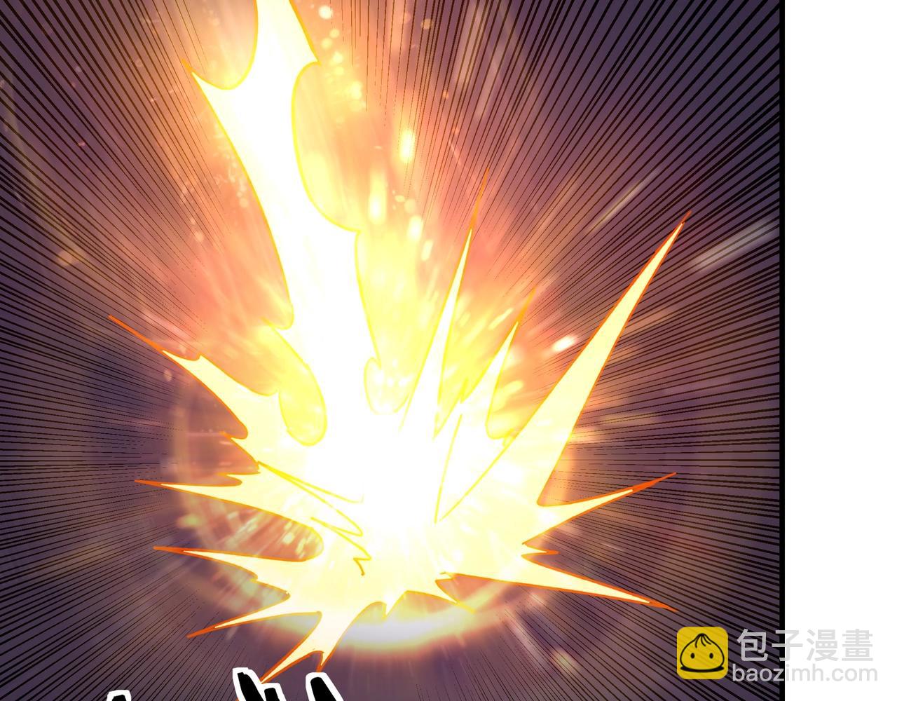 🍲最强反派系统 第88话 寻宝 第50页