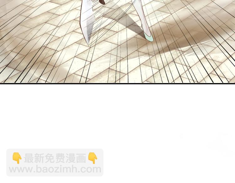 🍲最强反派系统 第9话 舌战群雄 第11页