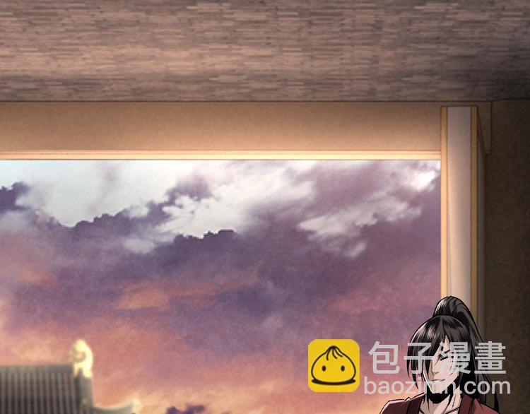 🍲最强反派系统 第9话 舌战群雄 第13页