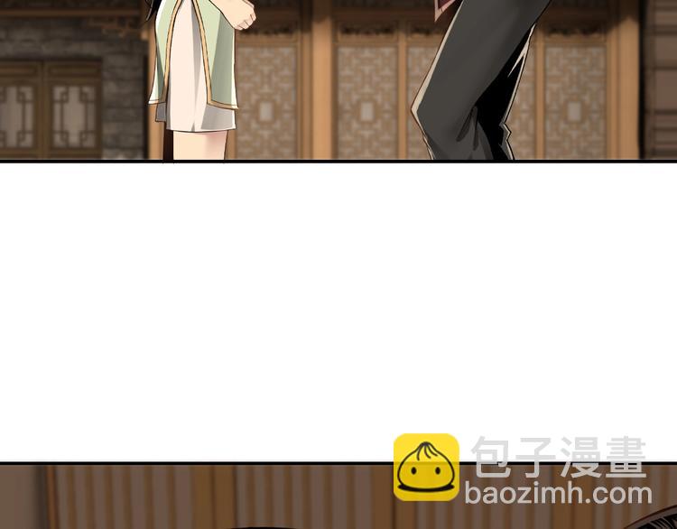 🍲最强反派系统 第9话 舌战群雄 第18页
