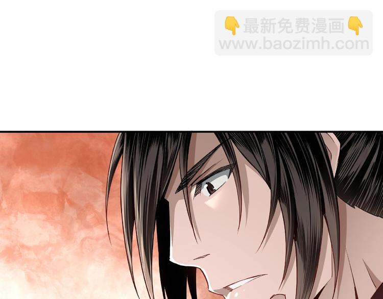 🍲最强反派系统 第9话 舌战群雄 第23页