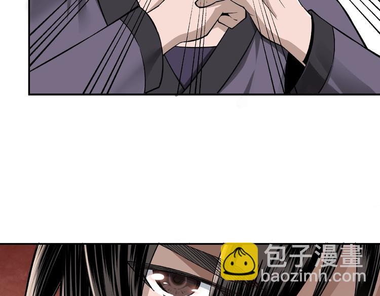 🍲最强反派系统 第9话 舌战群雄 第29页