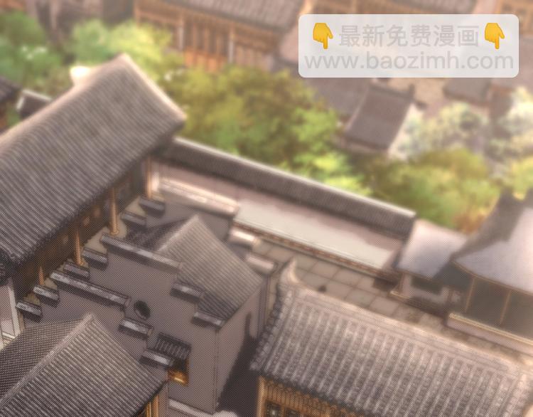 🍲最强反派系统 第9话 舌战群雄 第6页