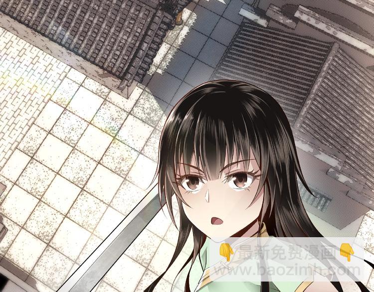 🍲最强反派系统 第9话 舌战群雄 第8页