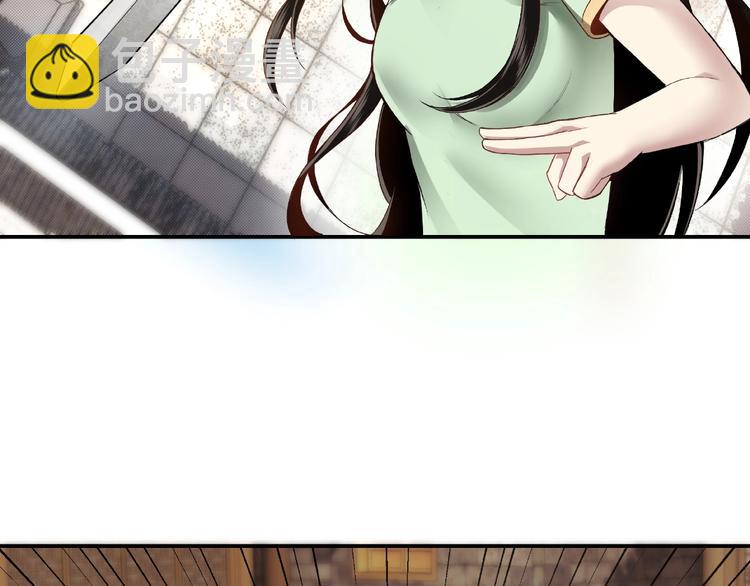 🍲最强反派系统 第9话 舌战群雄 第9页