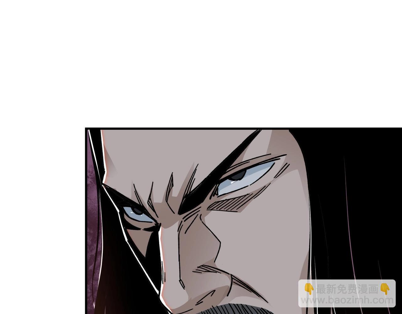 🍲最强反派系统 第90话 仇家上门 第14页