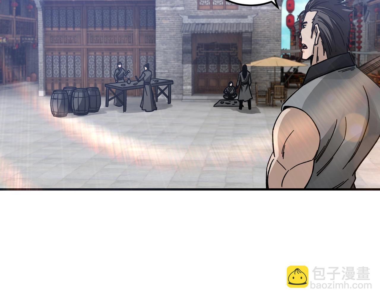 🍲最强反派系统 第90话 仇家上门 第18页