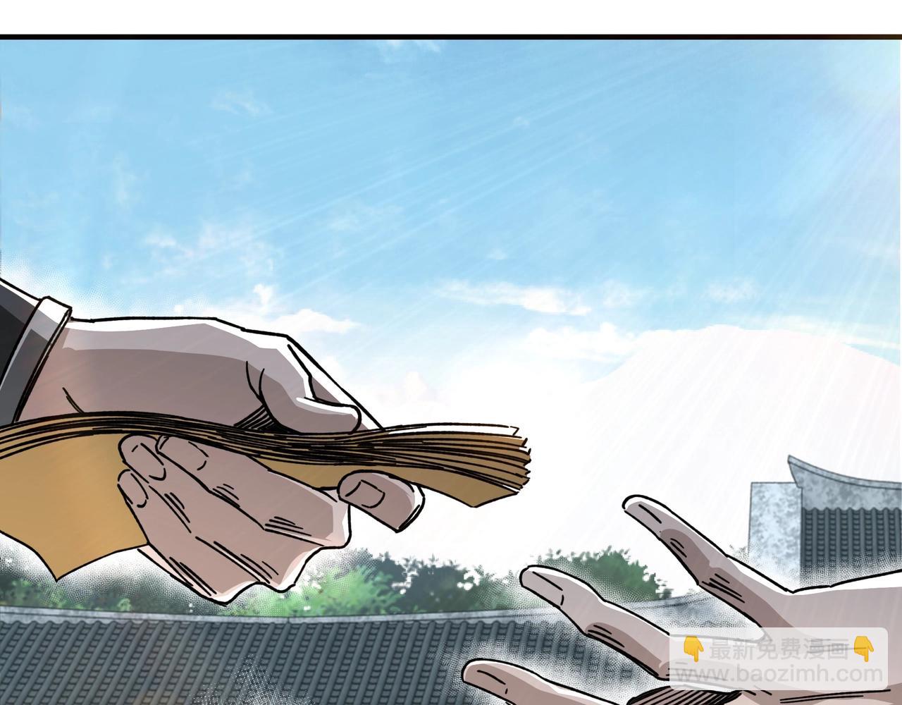 🍲最强反派系统 第90话 仇家上门 第36页
