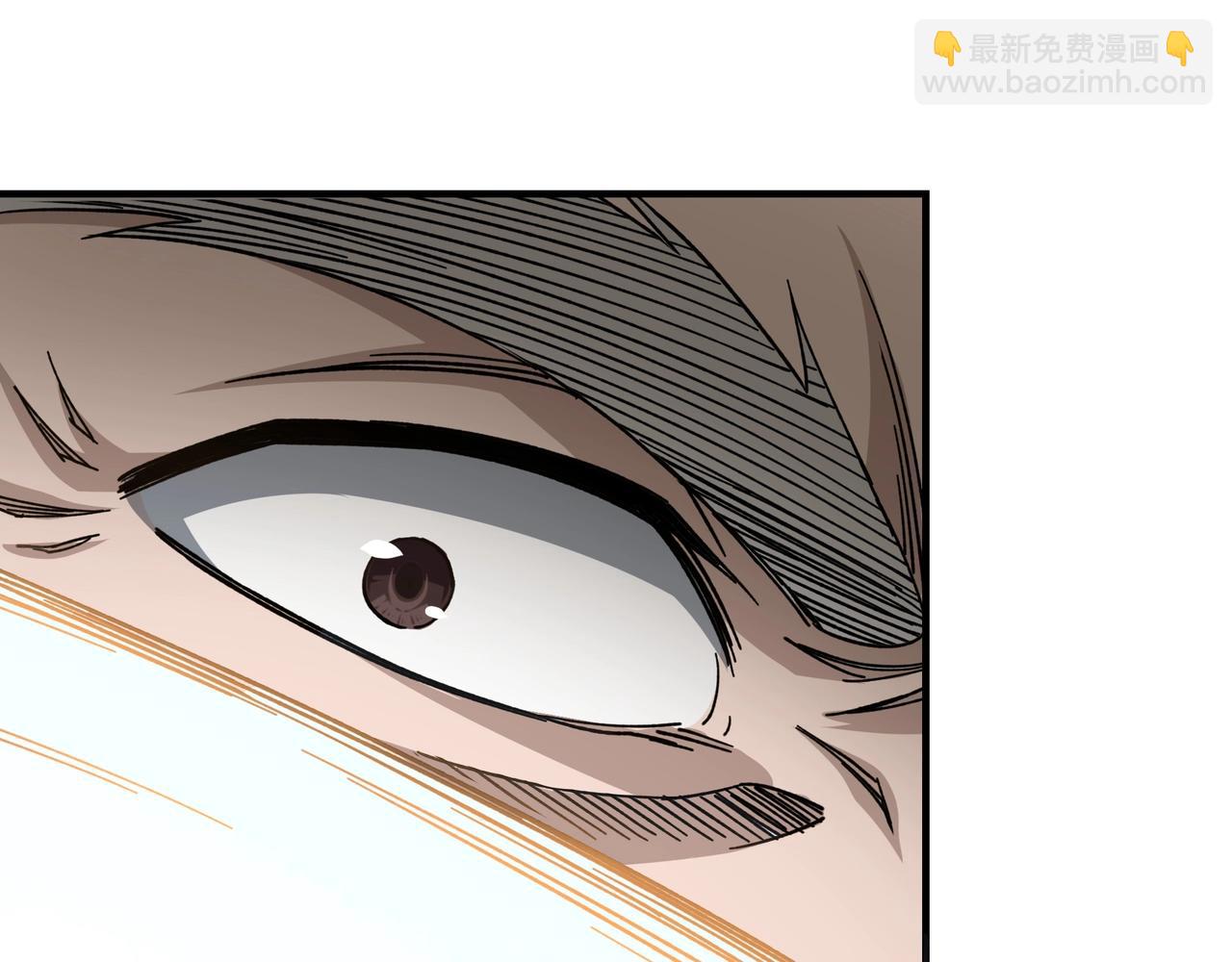 🍲最强反派系统 第90话 仇家上门 第38页