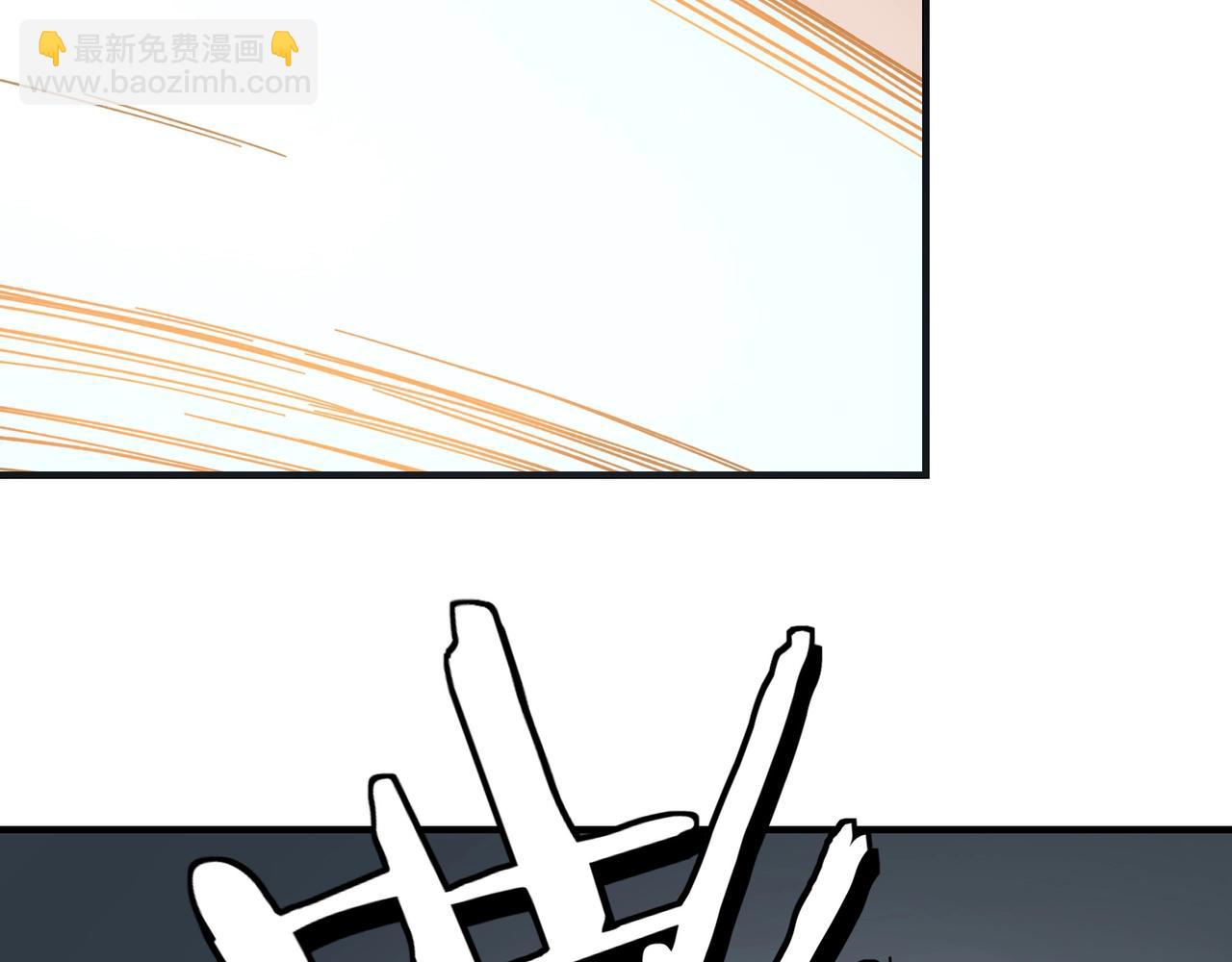 🍲最强反派系统 第90话 仇家上门 第39页