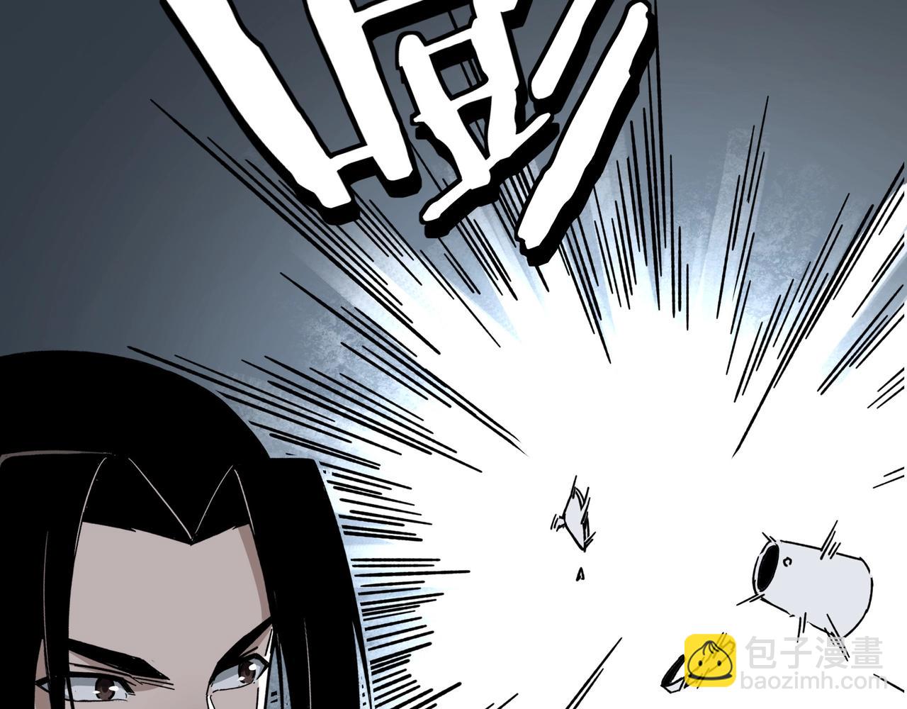 🍲最强反派系统 第90话 仇家上门 第40页