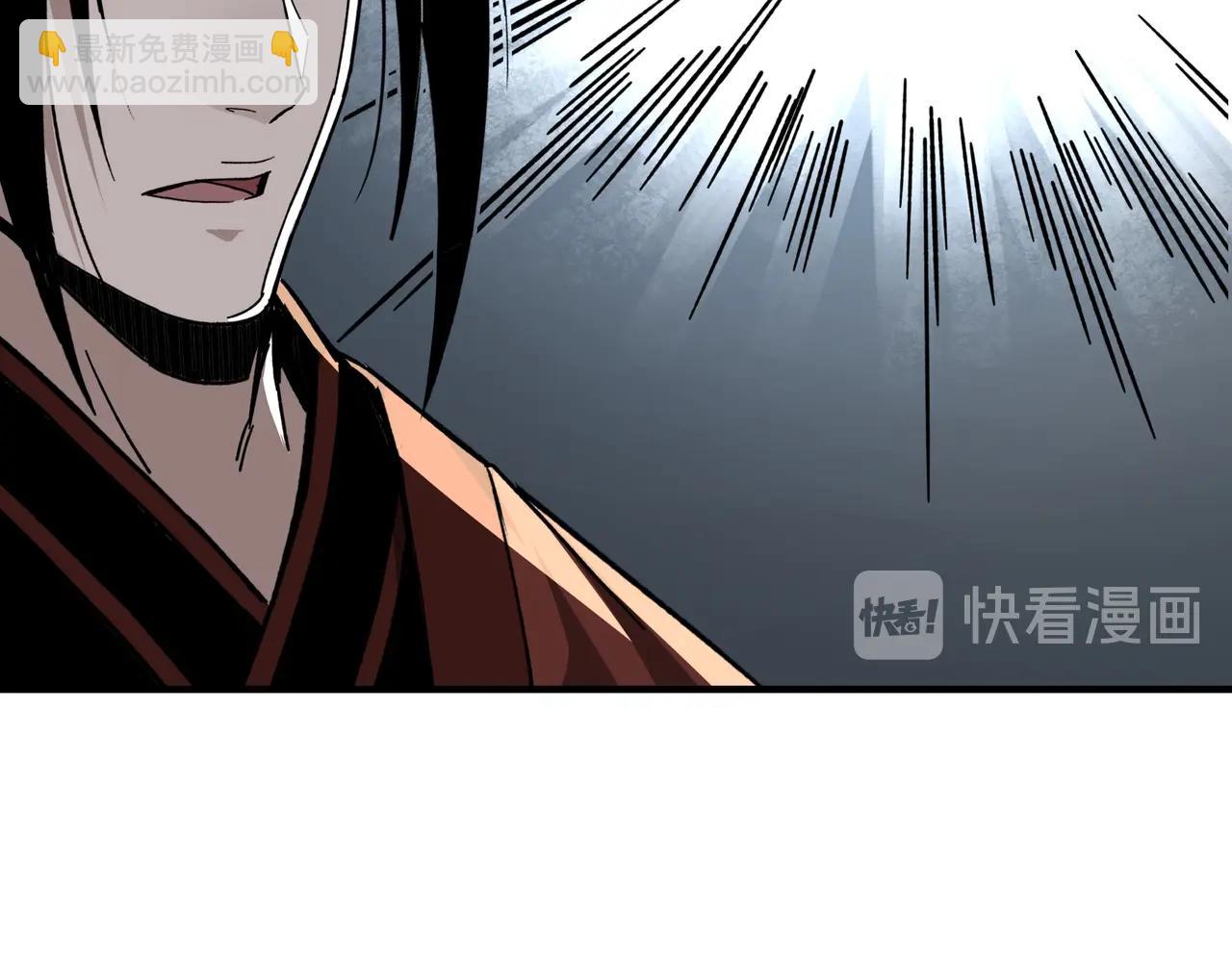 🍲最强反派系统 第90话 仇家上门 第41页