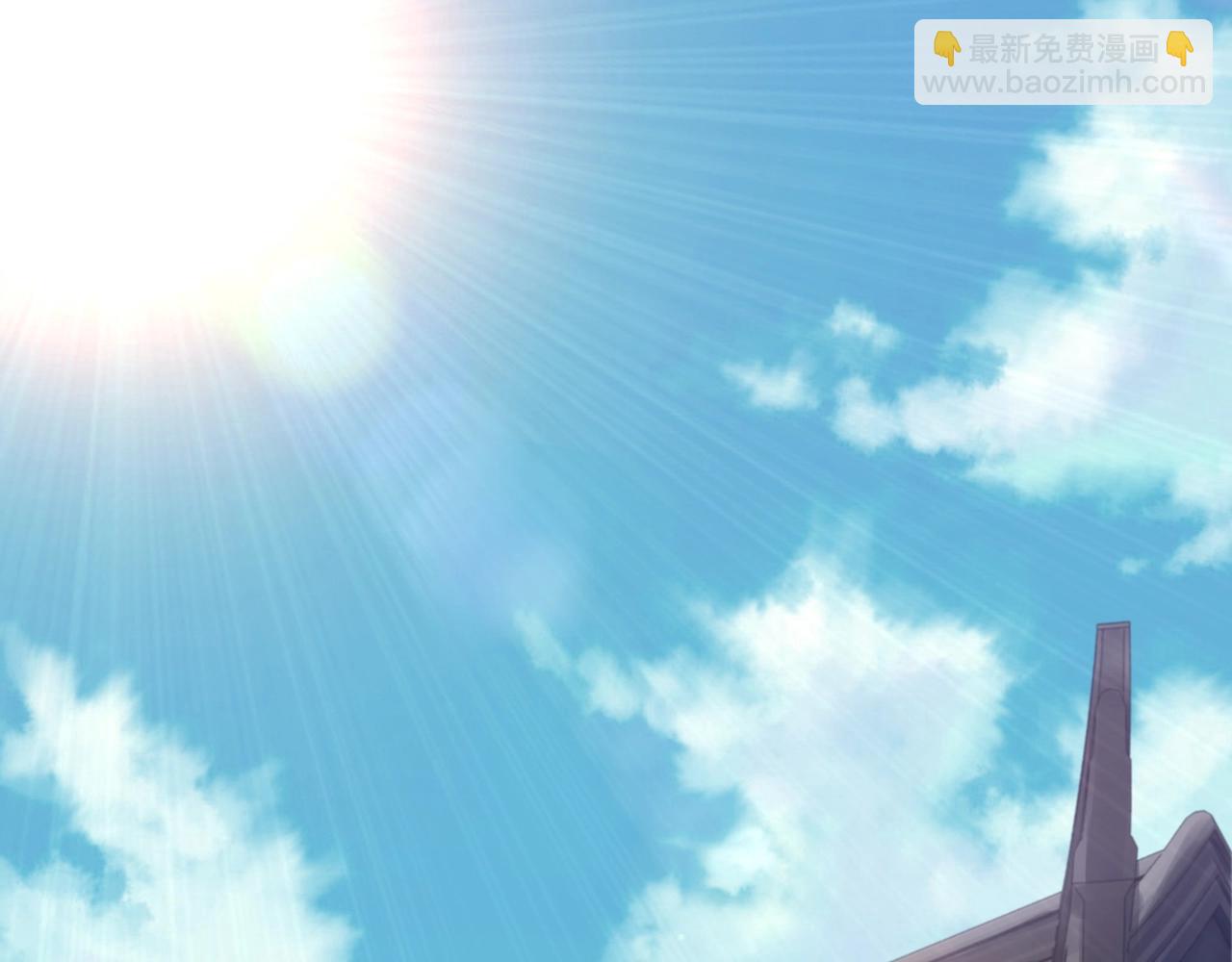 🍲最强反派系统 第90话 仇家上门 第6页