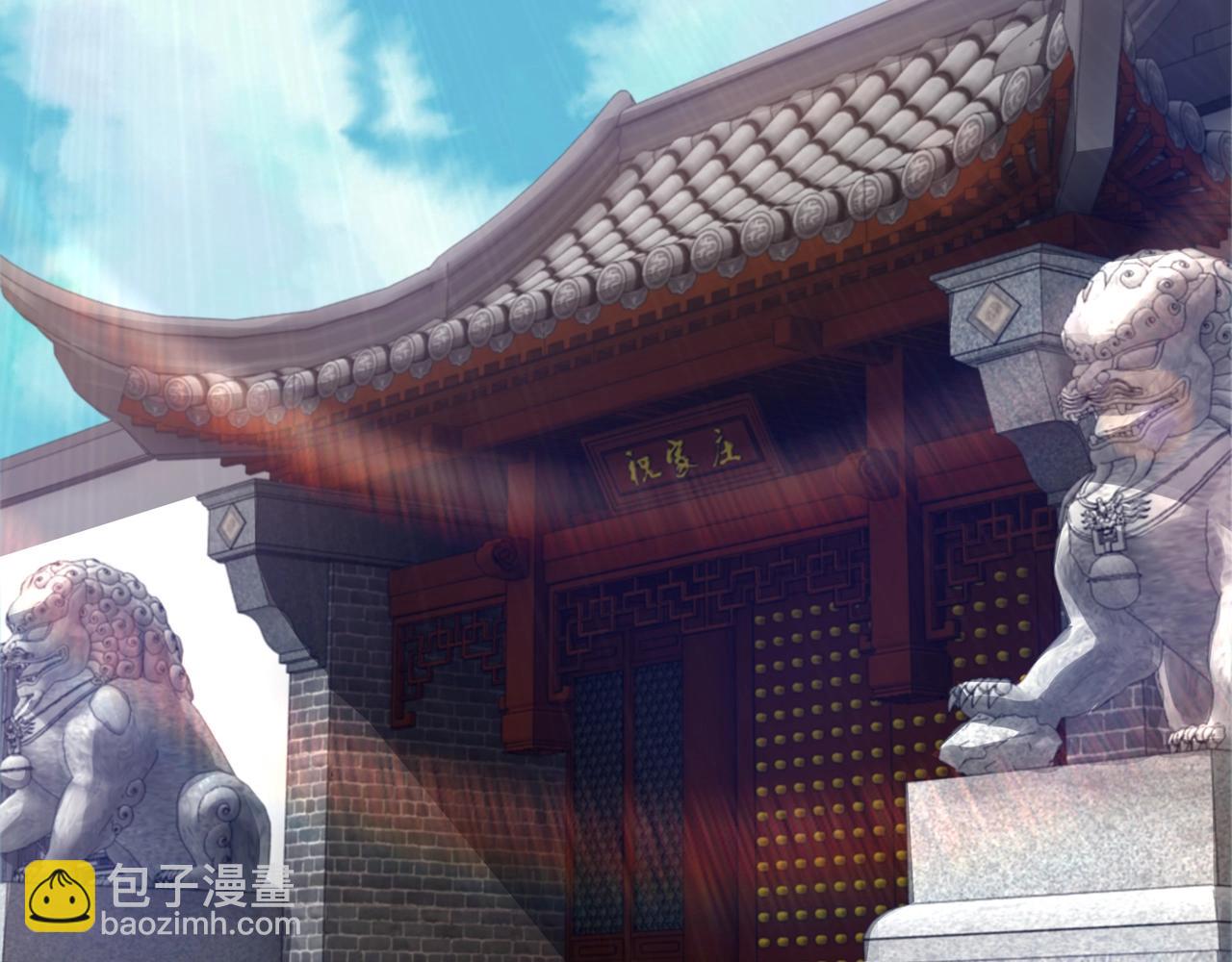🍲最强反派系统 第90话 仇家上门 第7页