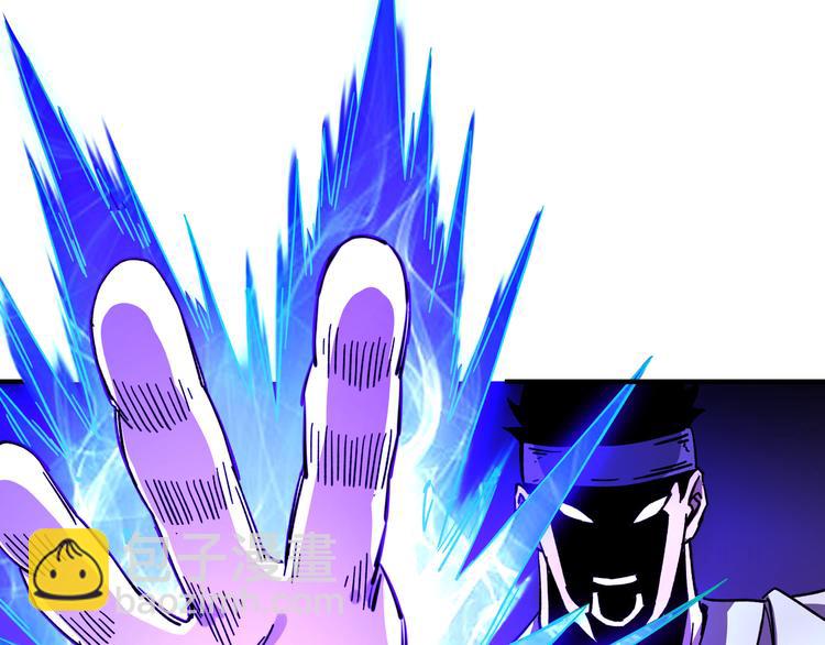 🍲最强反派系统 第92话 达摩剑，血达摩！ 第10页