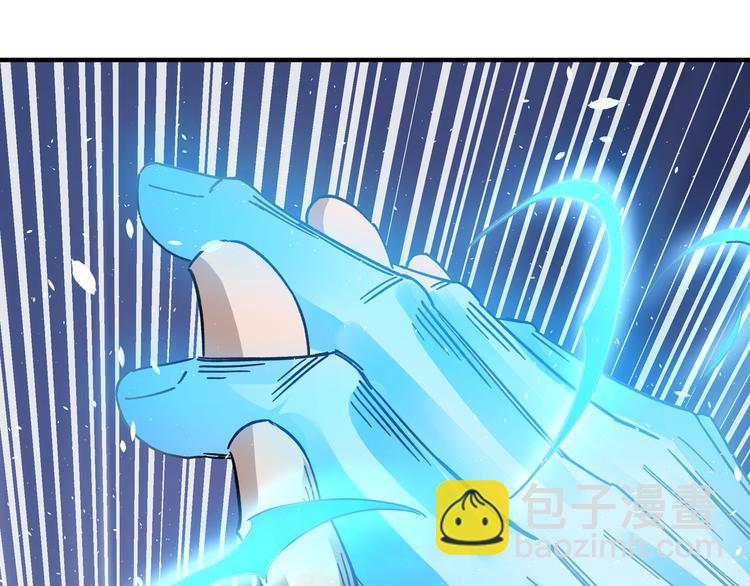 🍲最强反派系统 第92话 达摩剑，血达摩！ 第13页