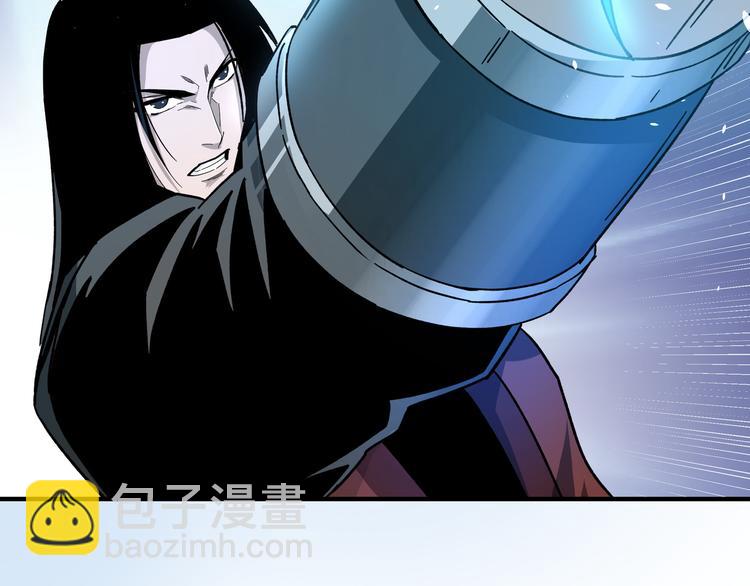 🍲最强反派系统 第92话 达摩剑，血达摩！ 第15页