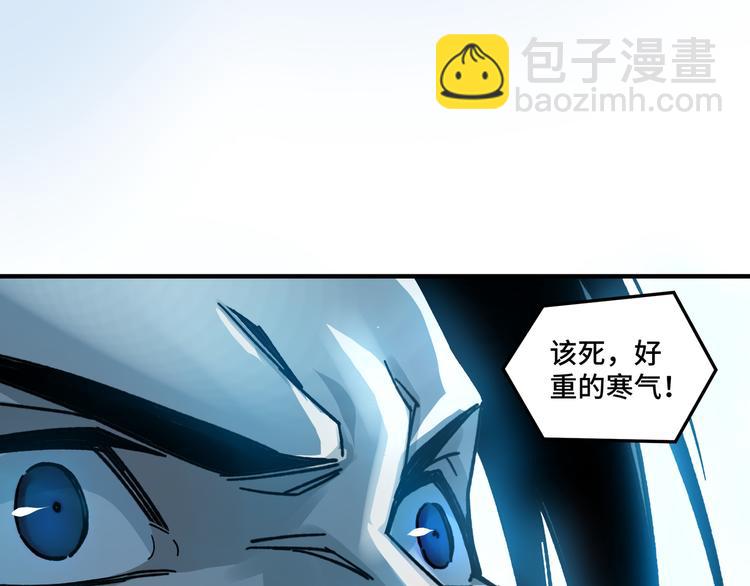 🍲最强反派系统 第92话 达摩剑，血达摩！ 第16页