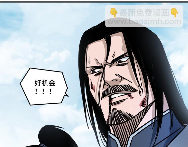 🍲最强反派系统 第92话 达摩剑，血达摩！ 第18页