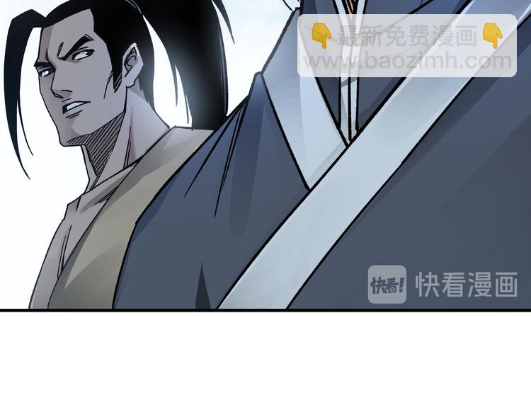 🍲最强反派系统 第92话 达摩剑，血达摩！ 第19页