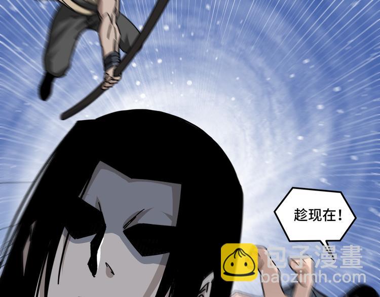 🍲最强反派系统 第92话 达摩剑，血达摩！ 第21页