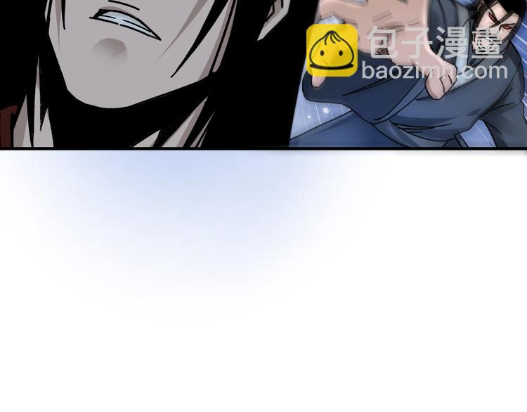 🍲最强反派系统 第92话 达摩剑，血达摩！ 第22页