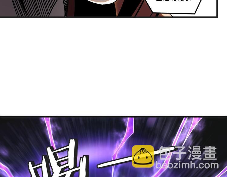 🍲最强反派系统 第92话 达摩剑，血达摩！ 第25页