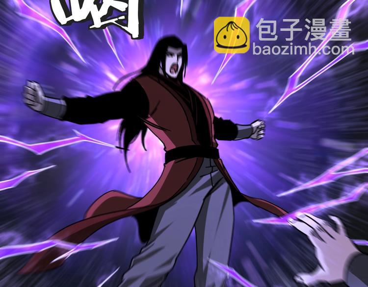 🍲最强反派系统 第92话 达摩剑，血达摩！ 第26页