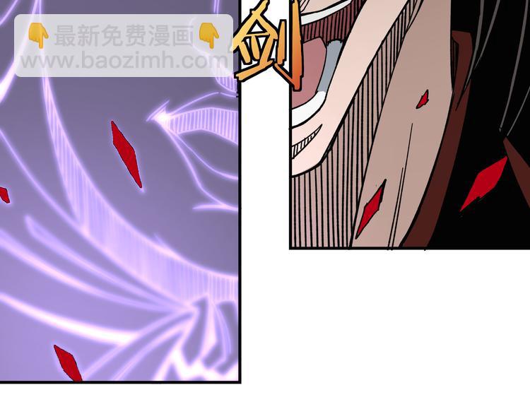 🍲最强反派系统 第92话 达摩剑，血达摩！ 第40页