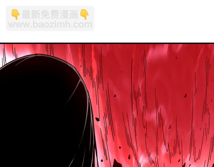 🍲最强反派系统 第92话 达摩剑，血达摩！ 第45页