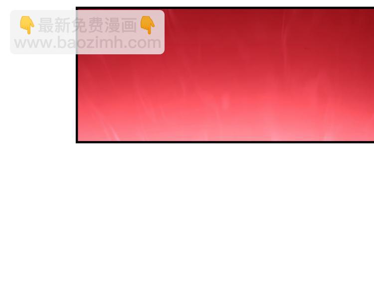 🍲最强反派系统 第92话 达摩剑，血达摩！ 第48页