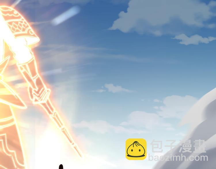 🍲最强反派系统 第92话 达摩剑，血达摩！ 第5页