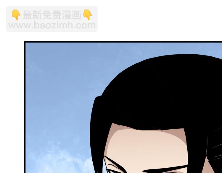 🍲最强反派系统 第94话 联合比武 第11页