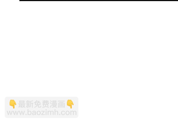 🍲最强反派系统 第94话 联合比武 第13页