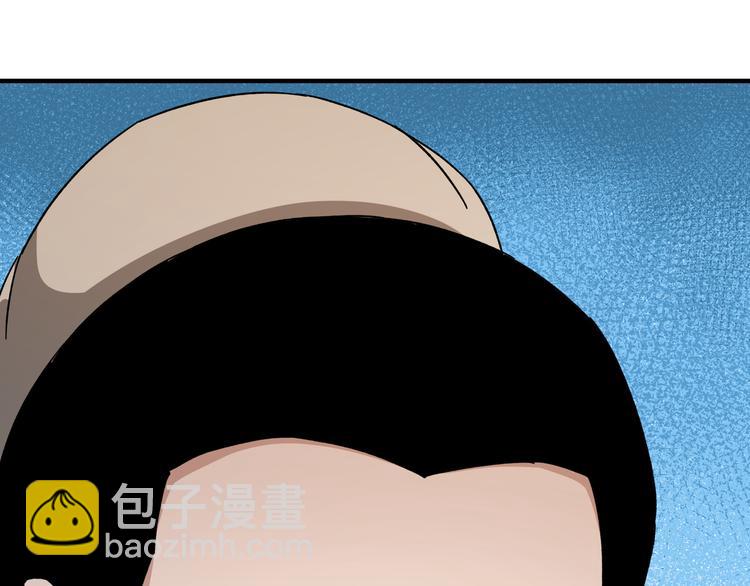 🍲最强反派系统 第94话 联合比武 第14页