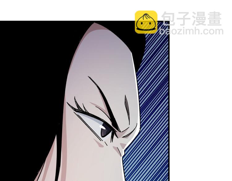 🍲最强反派系统 第94话 联合比武 第20页