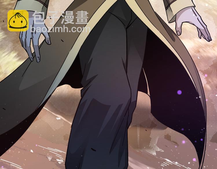 🍲最强反派系统 第94话 联合比武 第49页