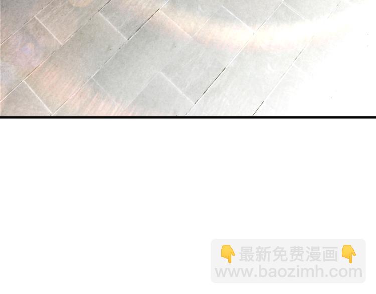 🍲最强反派系统 第94话 联合比武 第8页