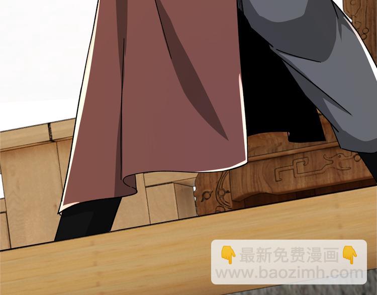 🍲最强反派系统 第96话 武道真意 第13页
