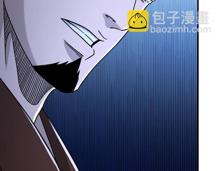 🍲最强反派系统 第96话 武道真意 第24页