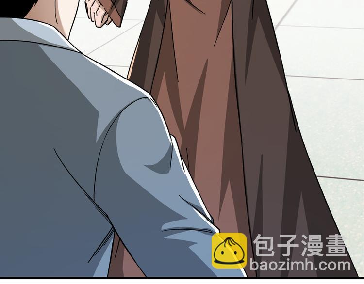 🍲最强反派系统 第96话 武道真意 第27页