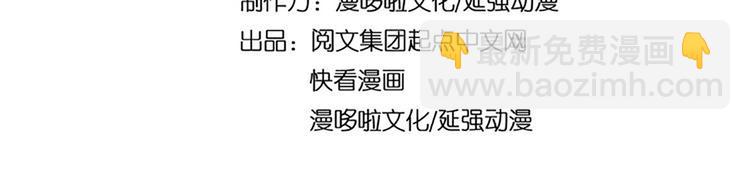 🍲最强反派系统 第96话 武道真意 第4页