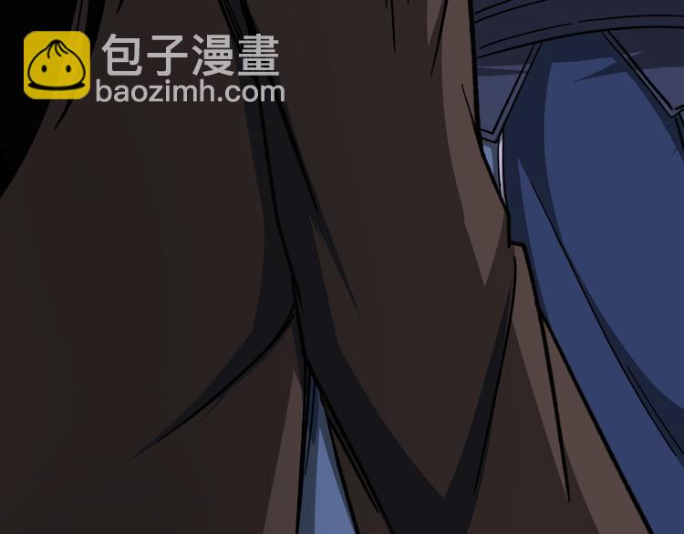 🍲最强反派系统 第96话 武道真意 第46页