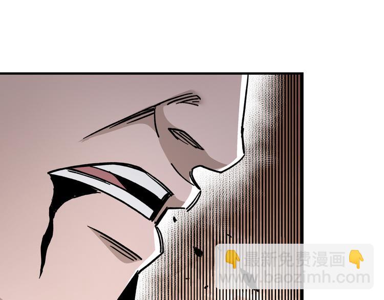 🍲最强反派系统 第96话 武道真意 第50页