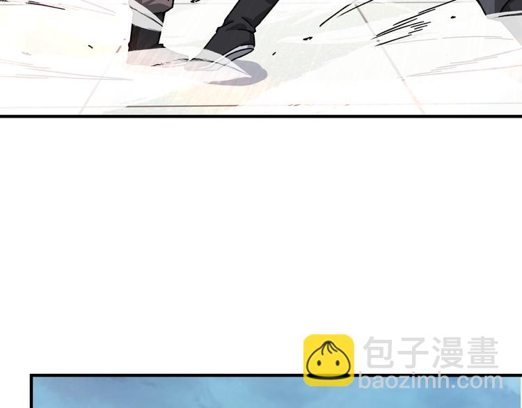 🍲最强反派系统 第96话 武道真意 第6页